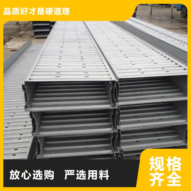 镀锌桥架哪家好诚信厂家坤曜桥架厂