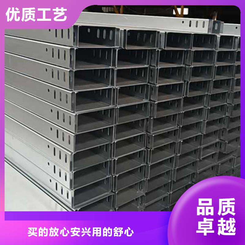 喷塑桥架厚度标准是多少询问报价定制规格