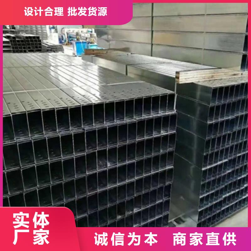 喷塑桥架和镀锌桥架的区别厂家现货定制规格