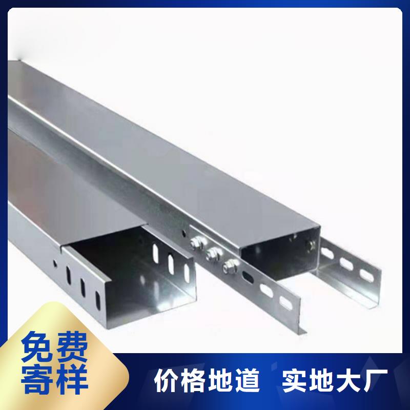 桥架生产厂家