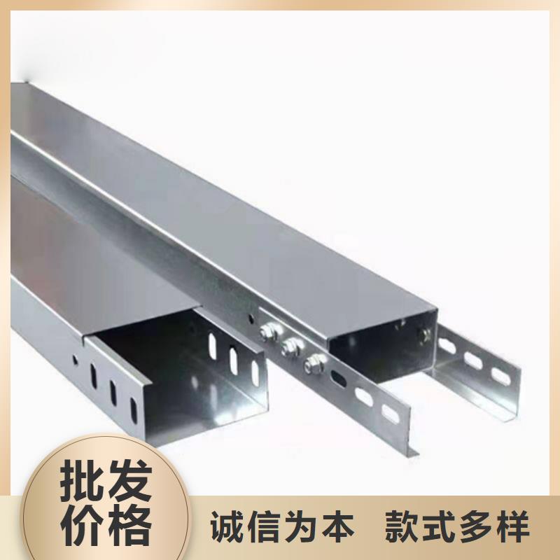 桥架生产厂家