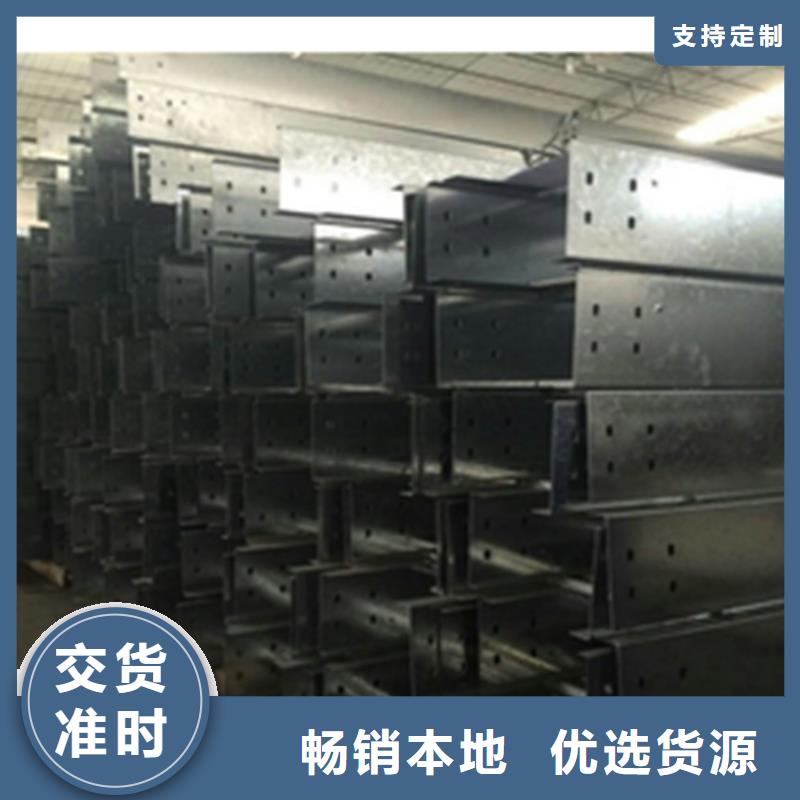 喷塑桥架厚度标准是多少厂家直供定制规格