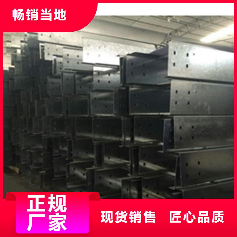 阻燃电缆桥架厂家