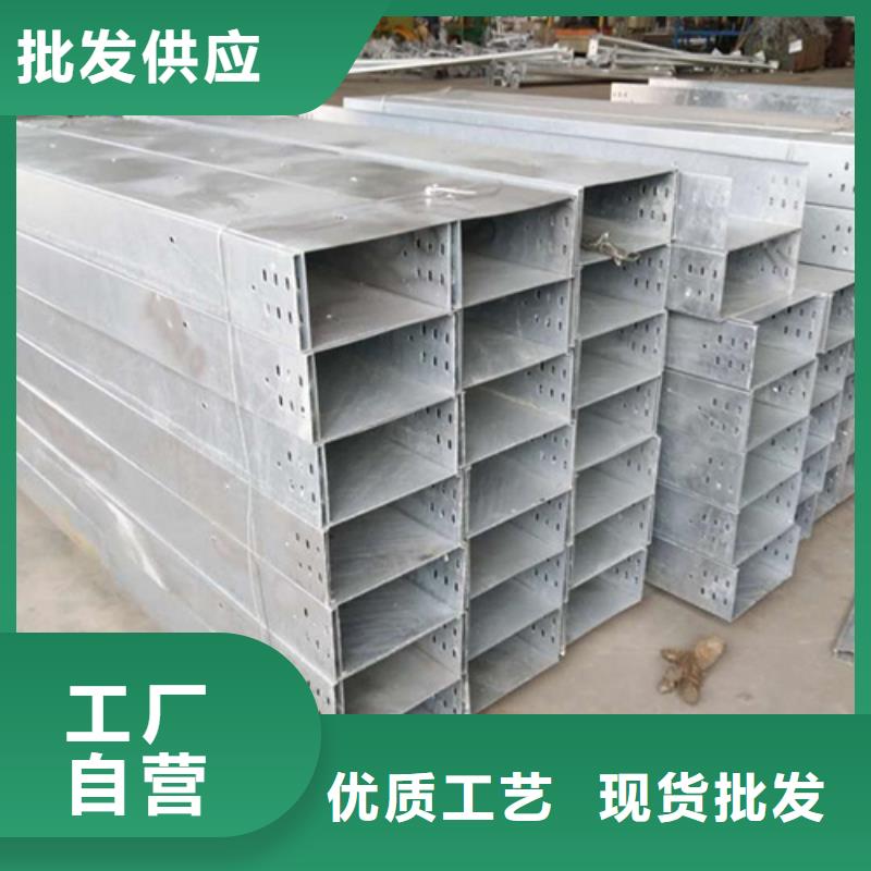 防腐桥架商品编码价格实惠大品牌