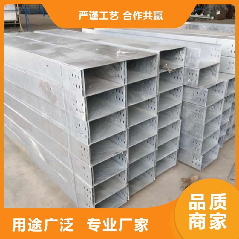 喷塑桥架厚度标准是多少询问报价定制规格