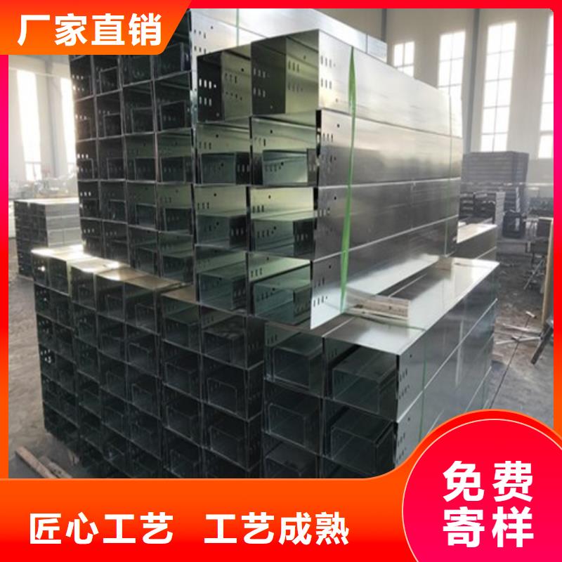 镀锌电缆桥架厂家
