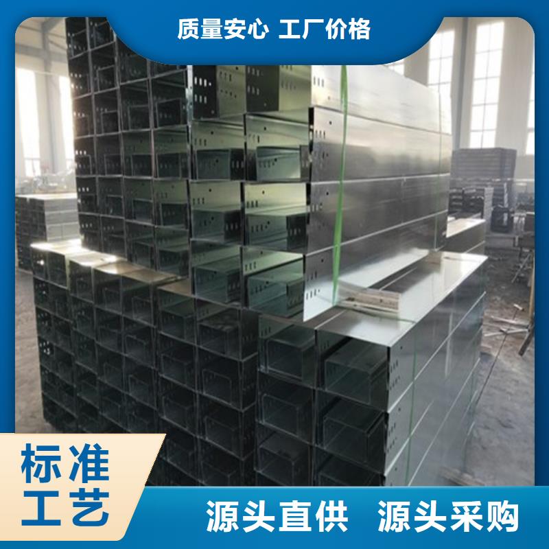 镀锌电缆桥架诚信厂家坤曜桥架厂