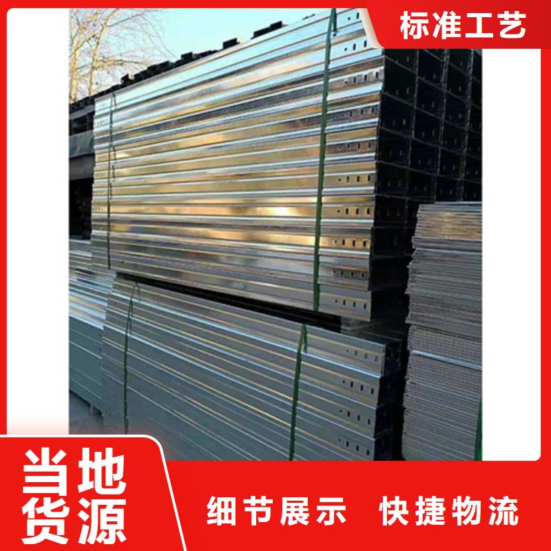 防腐桥架和普通桥架的区别可定制大品牌