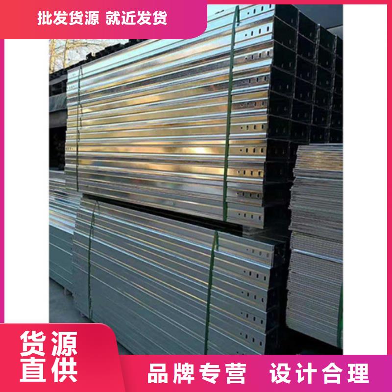 镀锌桥架哪家好诚信厂家坤曜桥架厂