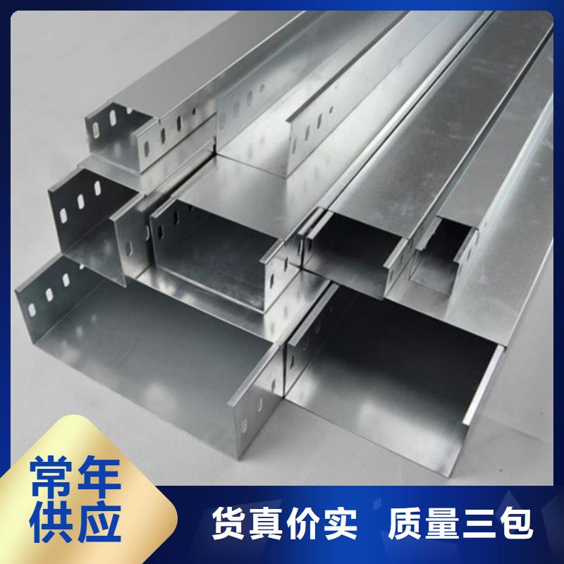 防火桥架在线报价来电咨询