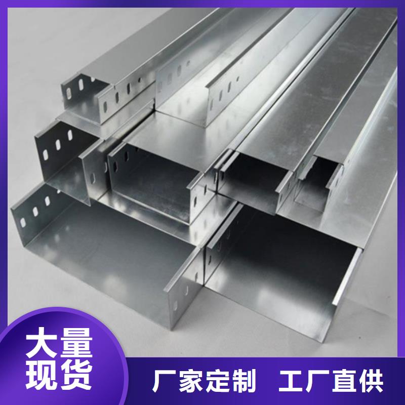 桥架厂家排名量大从优来电咨询
