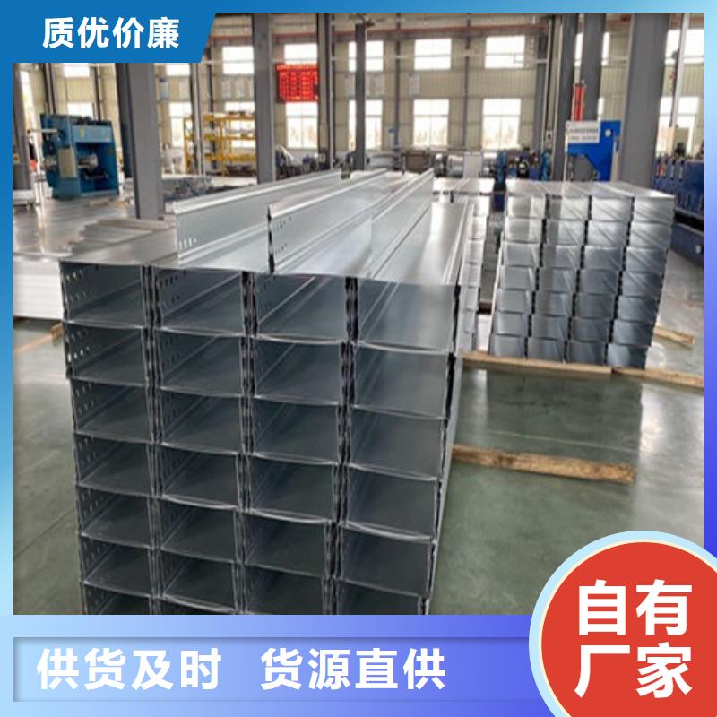 防火桥架国标厚度生产基地坤曜桥架厂