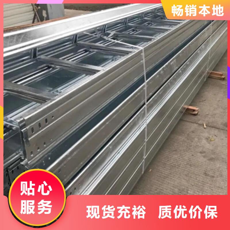 组合式电缆桥架厂