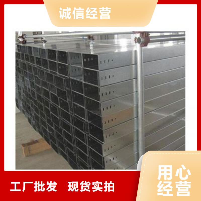 电缆桥架厂