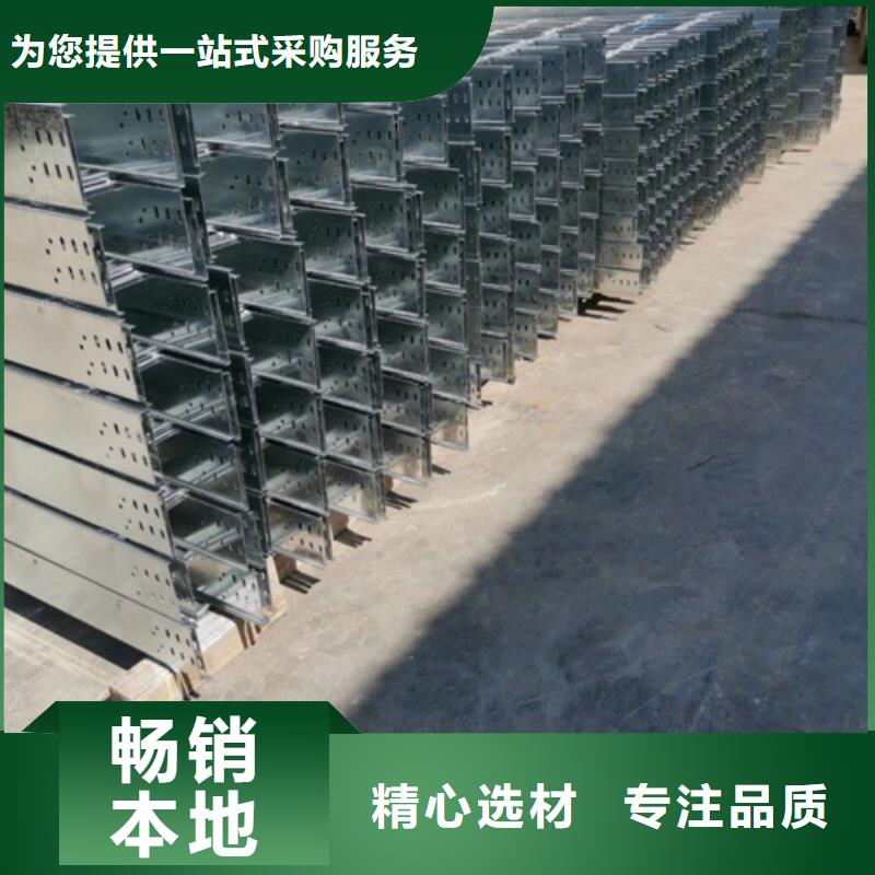桥架厂家排名量大从优来电咨询