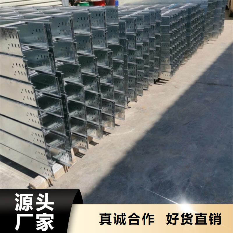 桥架生产厂家