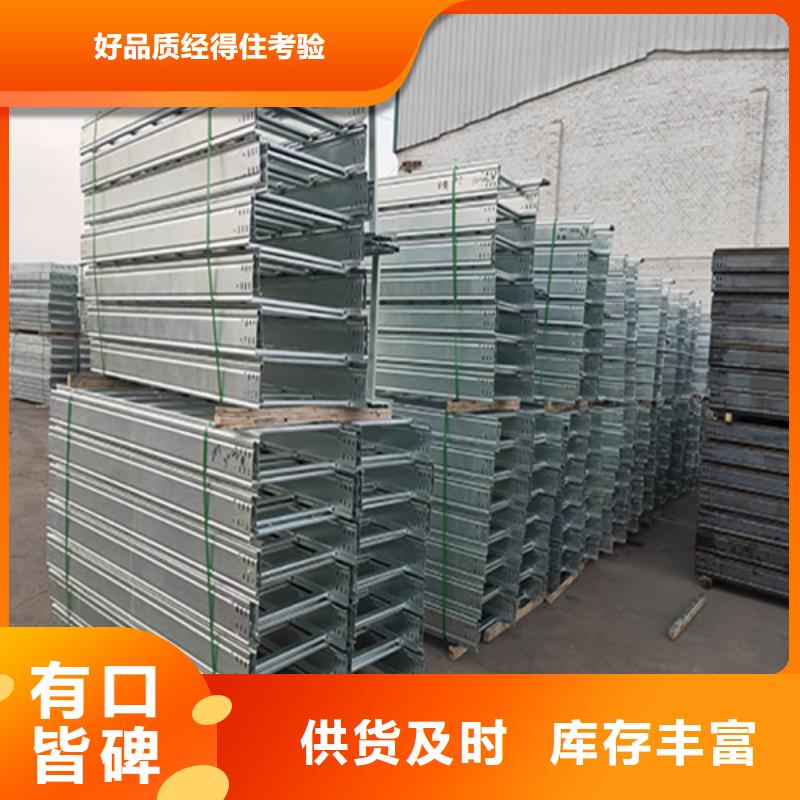 防腐桥架和普通桥架的区别可定制大品牌