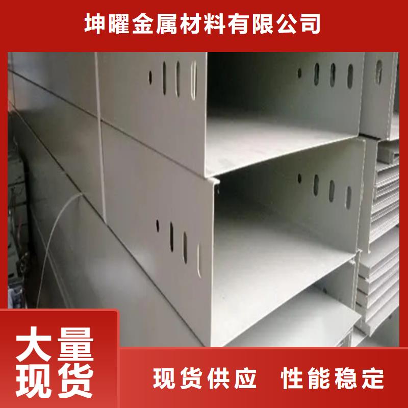防火桥架生产厂家了解更多规格定制