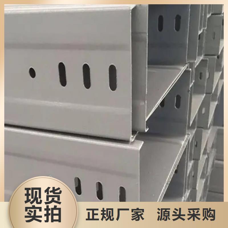 阻燃电缆桥架厂家