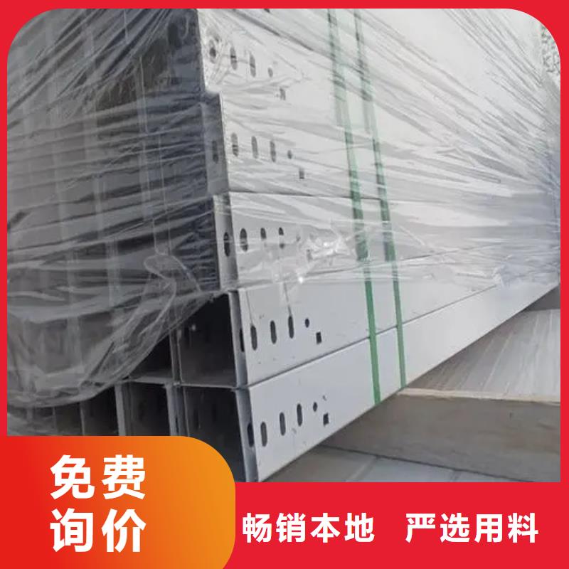 阻燃电缆桥架厂家
