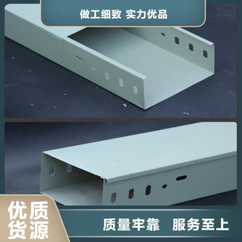 喷塑桥架和镀锌桥架的区别厂家现货定制规格