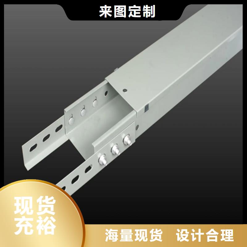 阻燃电缆桥架厂家