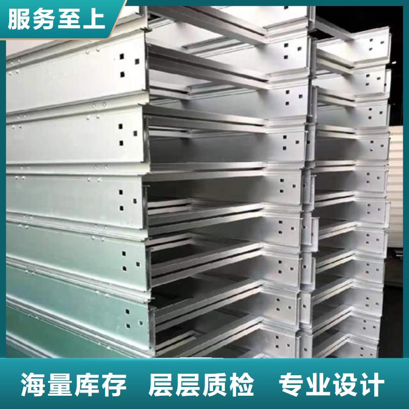 电缆桥架厂家联系方式