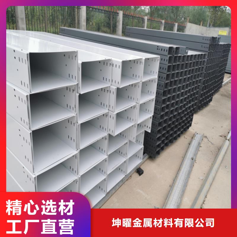防火桥架厂商来厂考察坤曜金属