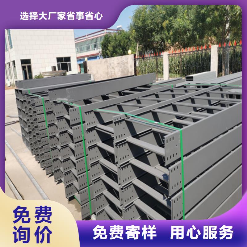 防腐桥架商品编码价格实惠大品牌