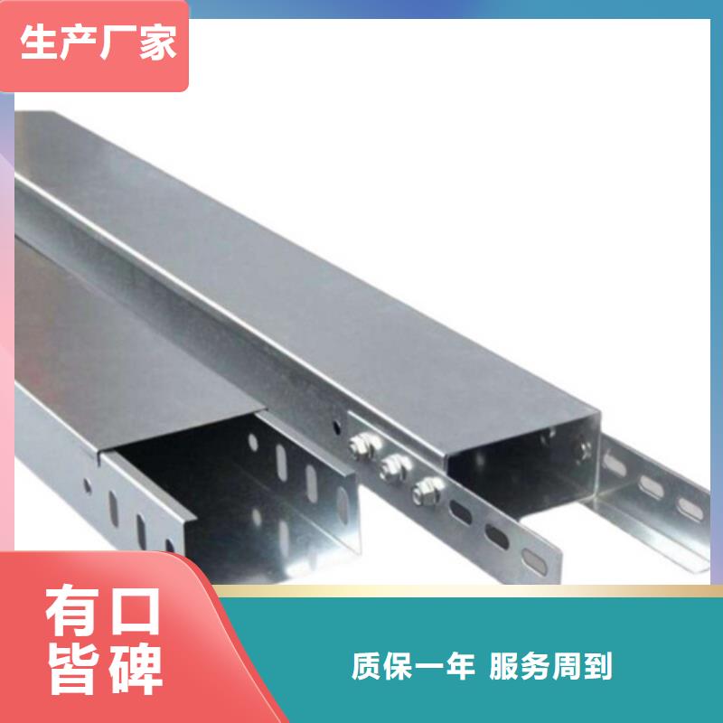户外桥架用什么材质品牌厂家坤曜电缆桥架厂