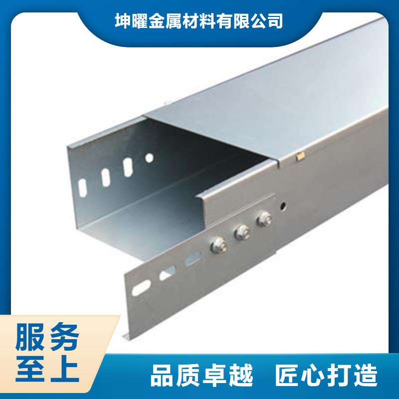 桥架性价比高坤曜桥架厂