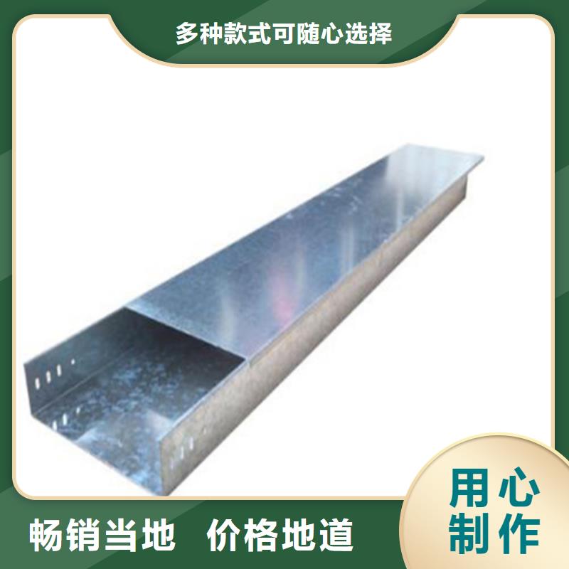 钢制梯式桥架实力老厂坤曜桥架厂