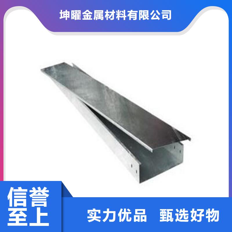 桥架生产厂家坤曜桥架厂