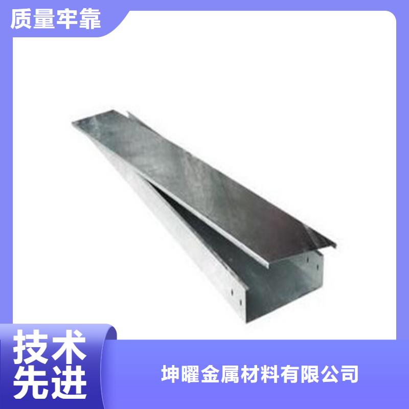 防火桥架现货价格坤曜桥架厂