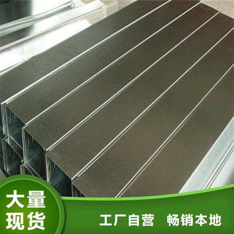 热浸锌电缆桥架源头厂家坤曜桥架厂