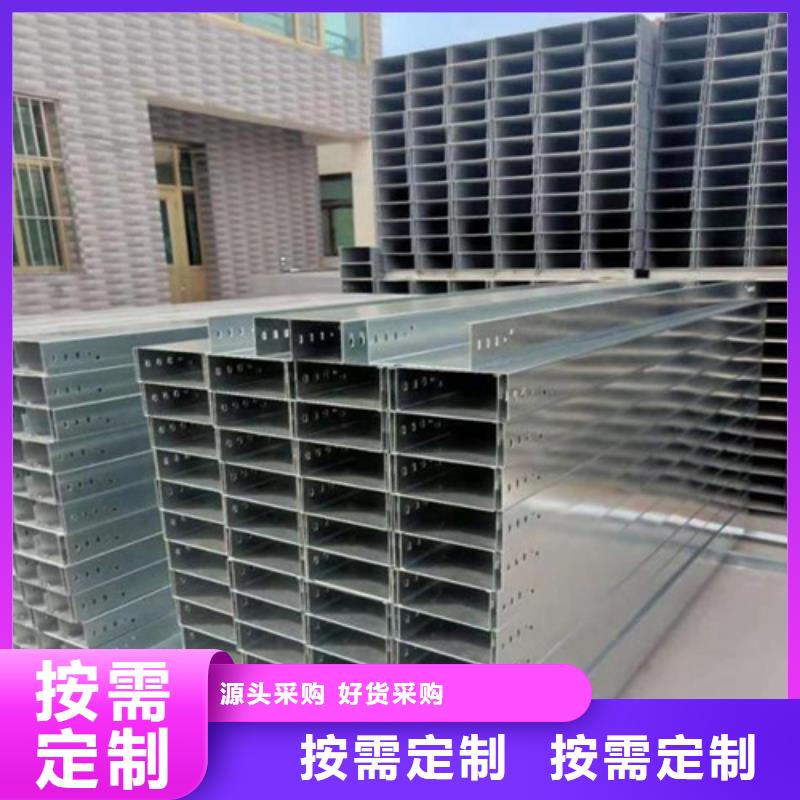 槽式桥架供应商坤曜桥架厂