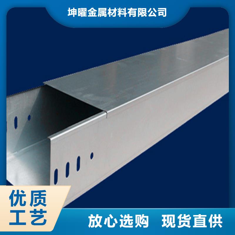 耐腐蚀桥架厂家坤曜桥架厂