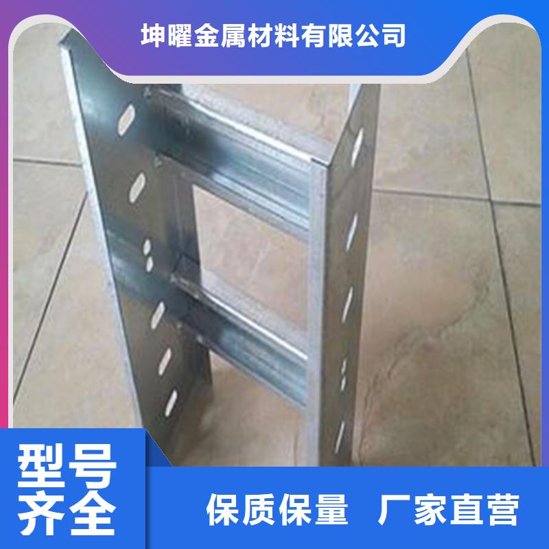 防火喷塑桥架厂家坤曜桥架厂