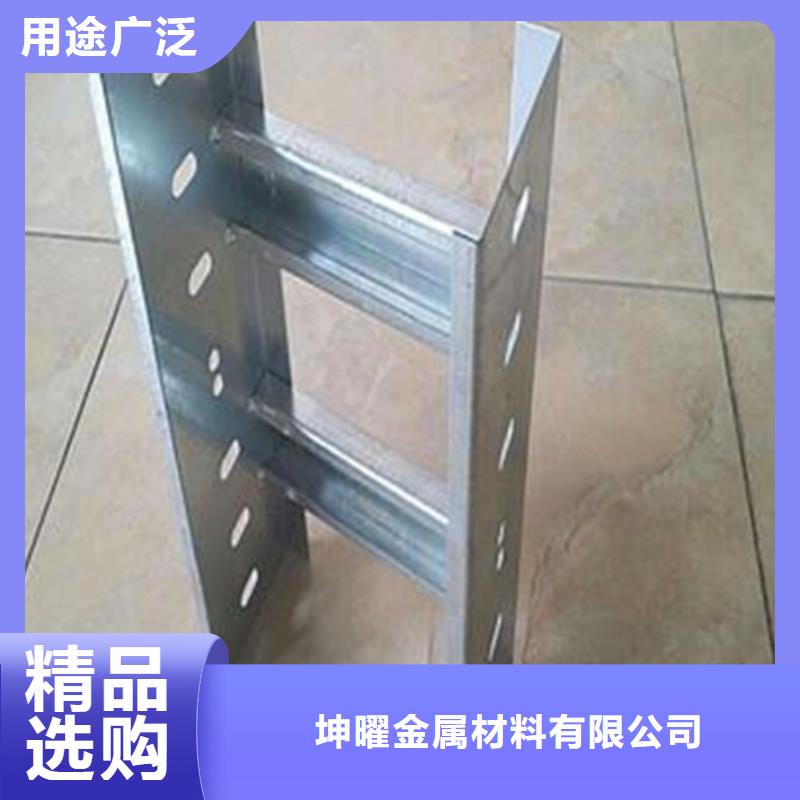 电缆桥架安装规范标准性价比高坤曜电缆桥架