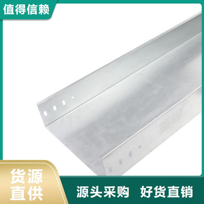 桥架出厂价格坤曜桥架厂
