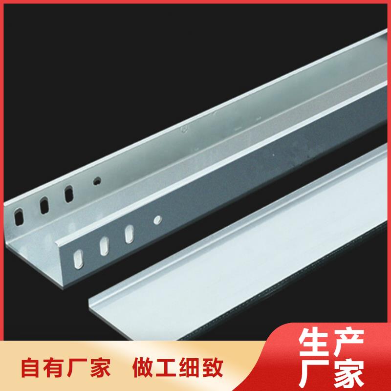 强电线槽实力厂家坤曜桥架厂