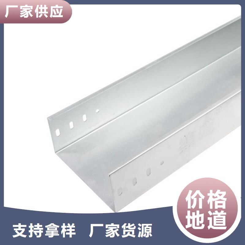 槽式桥架厂家价格坤曜桥架