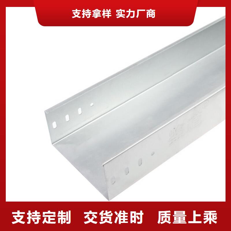 电缆桥架的规格和型号