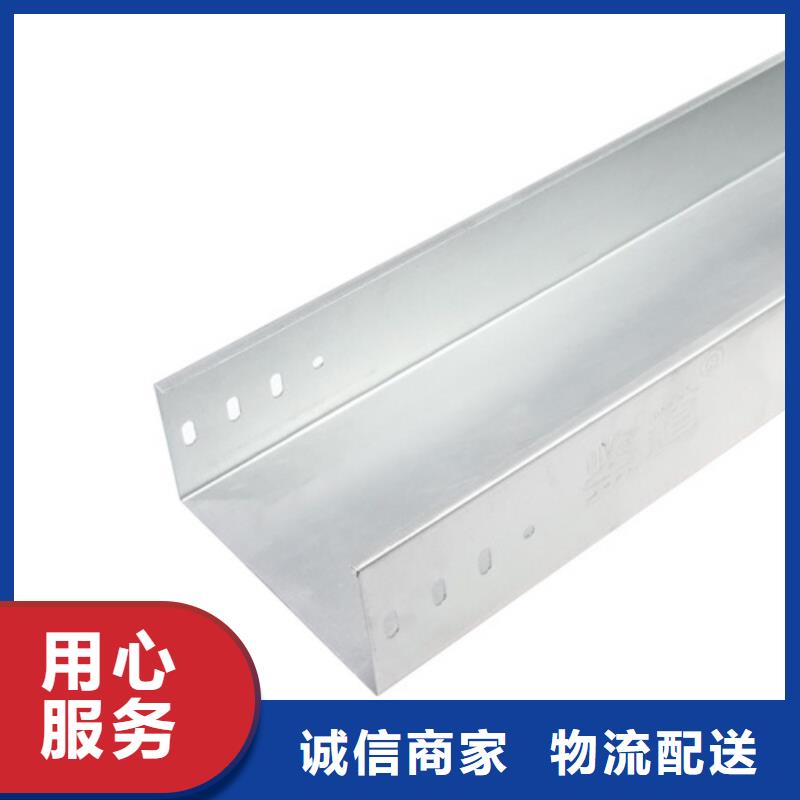 电缆桥架产品优良