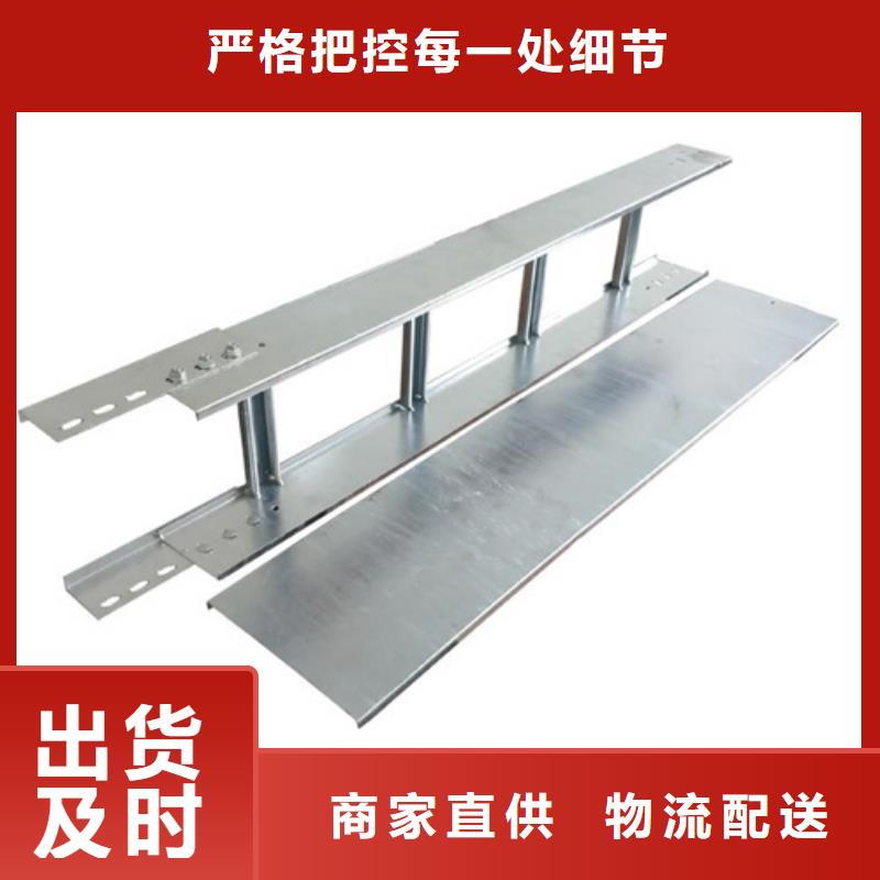桥架盖板厂家直销坤曜桥架