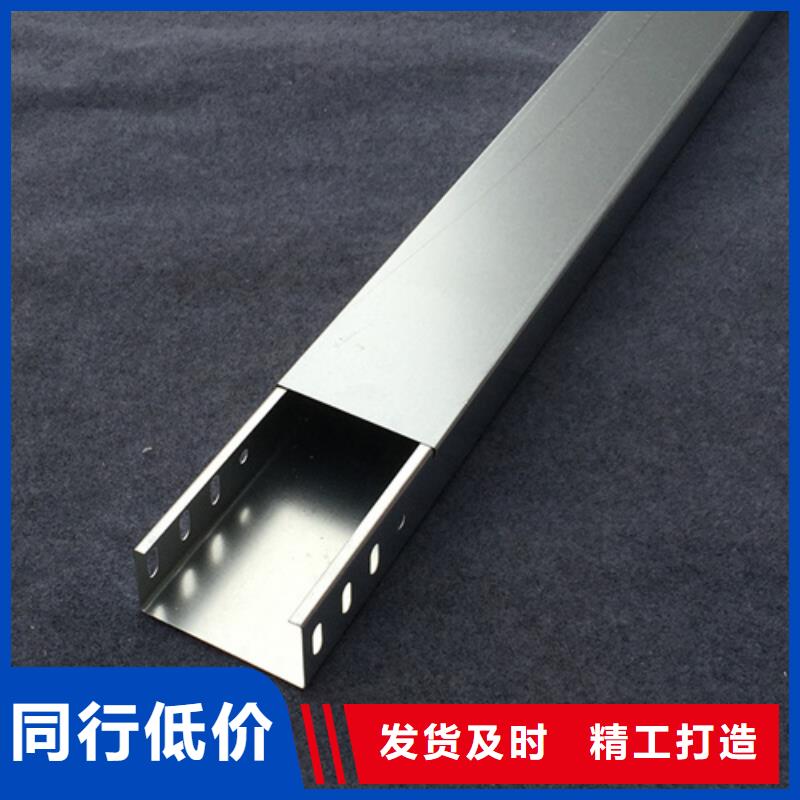电缆桥架品牌厂家坤曜桥架厂