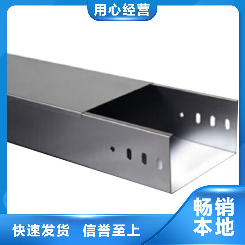 防火桥架源头厂家坤曜桥架厂
