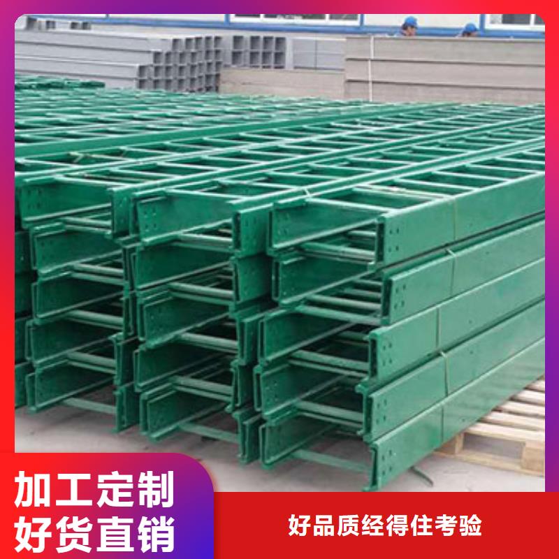 铝合金桥架厂家价格坤曜桥架