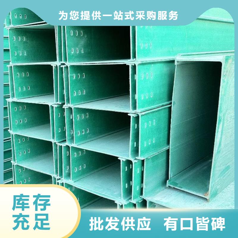桥架制造厂商坤曜桥架