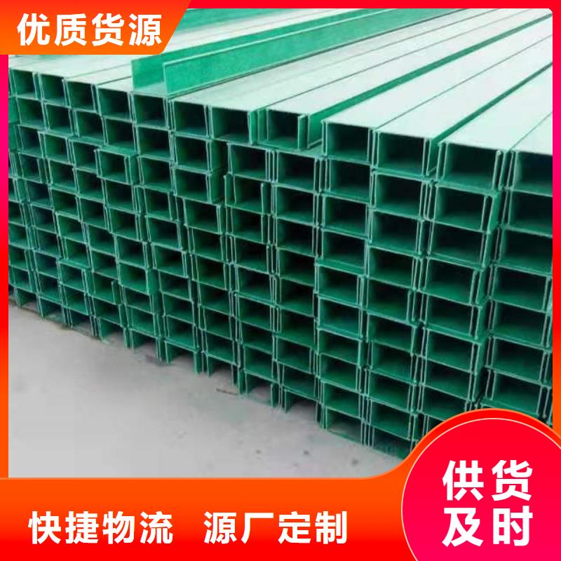 电缆桥架多少钱一米